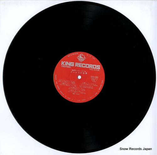 SKD-285 disc