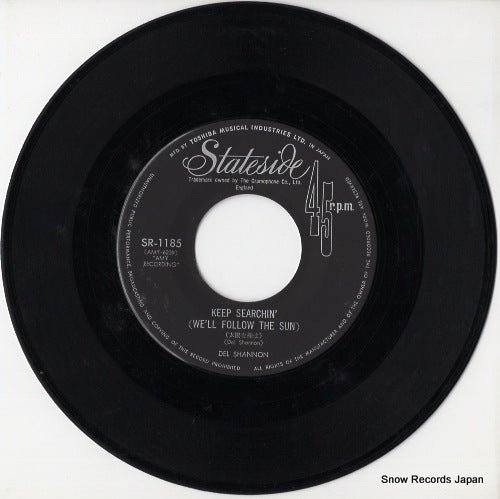SR-1185 disc