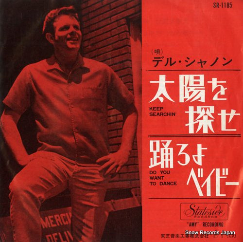SR-1185 front cover
