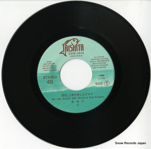 VIHX-1614 disc