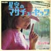 SFL-1135 back cover