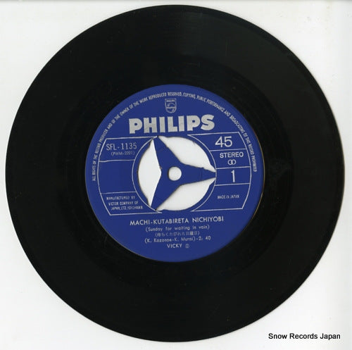 SFL-1135 disc