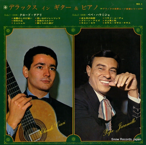 OKB-001 back cover