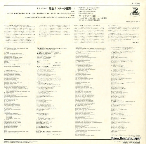 E-1066 back cover