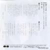 7A0301 back cover