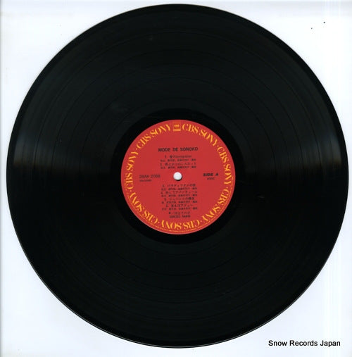 28AH2088 disc