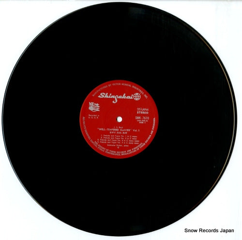 SMK7670 disc