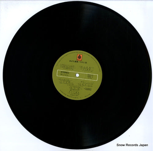 SSS-11 disc