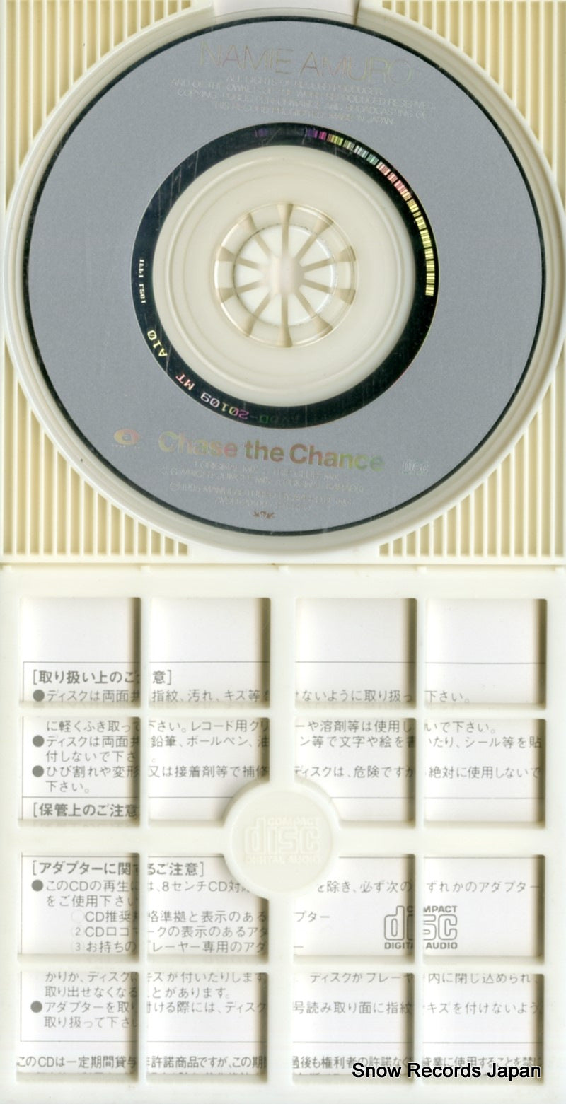 AVDD-20109 disc
