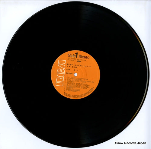 RVL-10002 disc