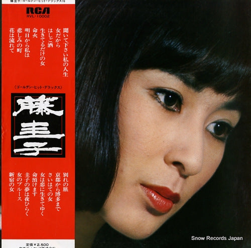 RVL-10002 front cover