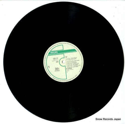 28PL-97 disc