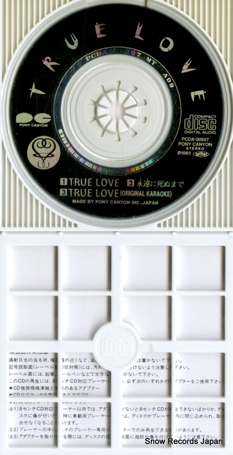 PCDA-00507 disc