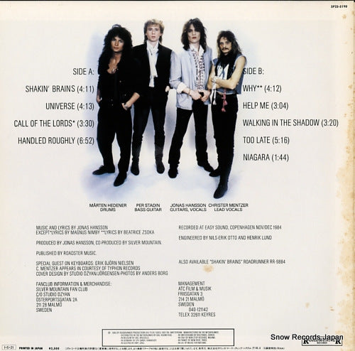 SP25-5190 back cover