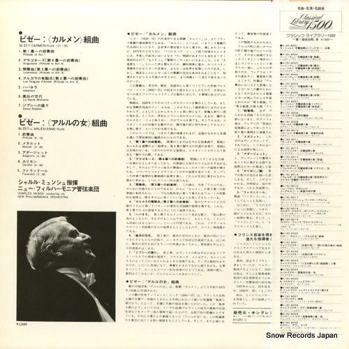 K15C8020 back cover
