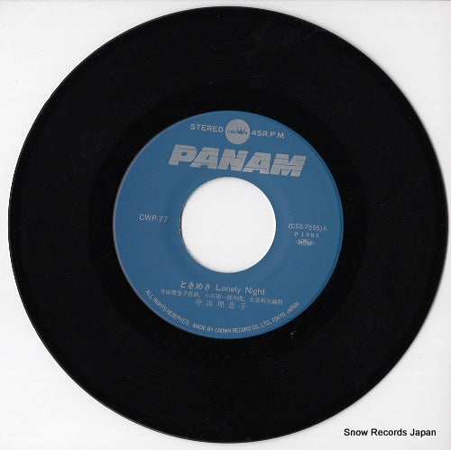 CWP-77 disc