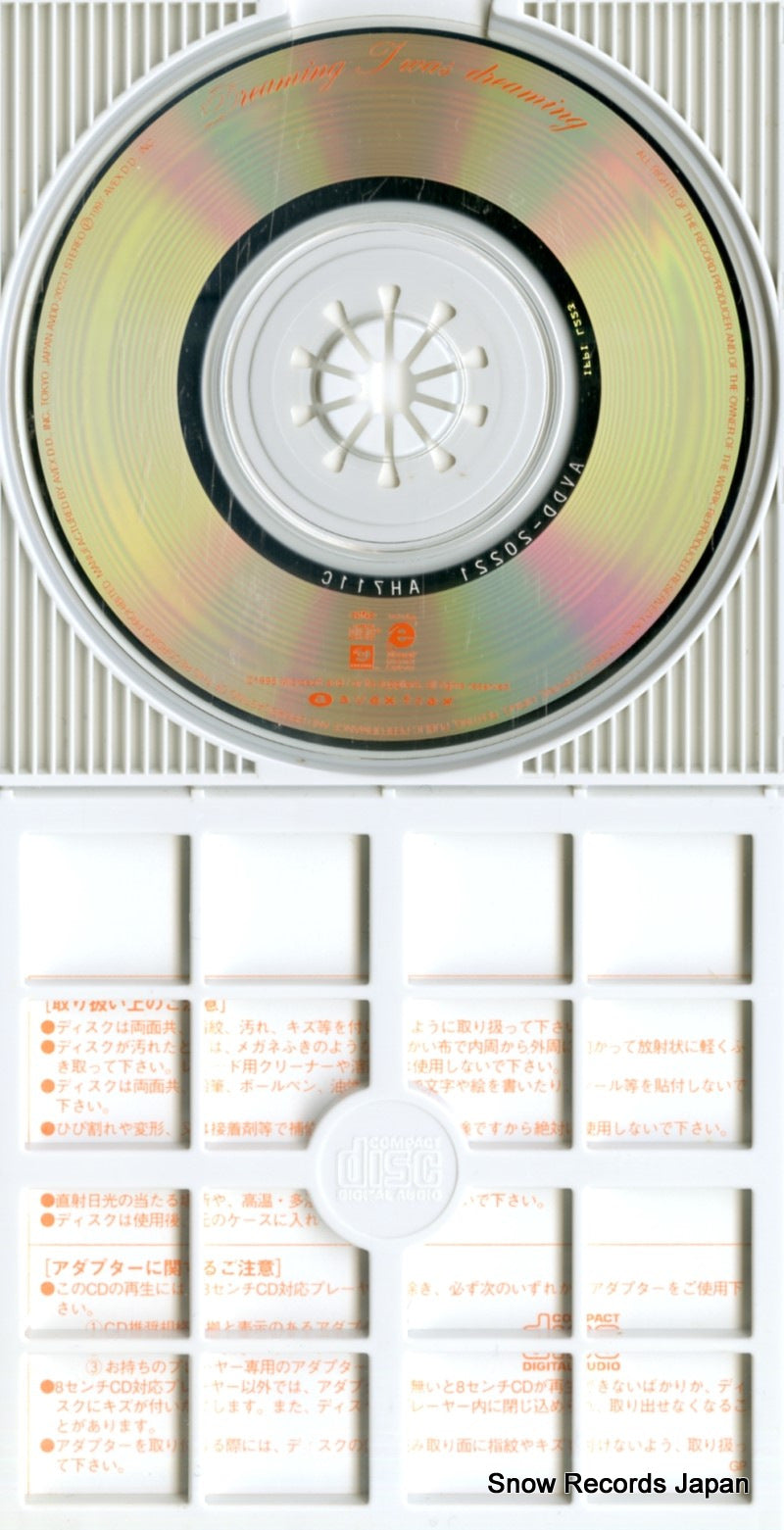 AVDD-20221 disc