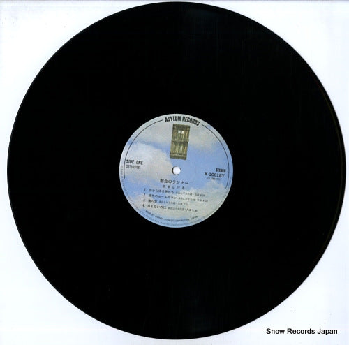 K-10018Y disc