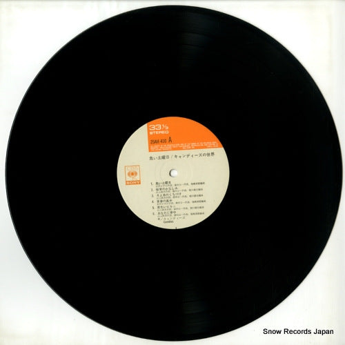25AH410 disc