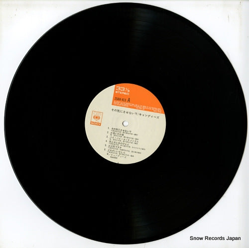 25AH413 disc