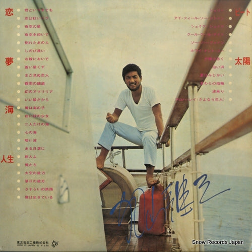 TR-6114 back cover
