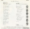 RHS-132 back cover
