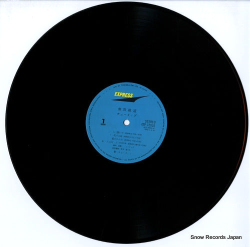 ETP-72035 disc