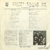 FS-1065 back cover