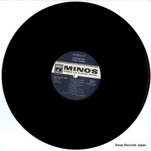 DAL-MSM359 disc