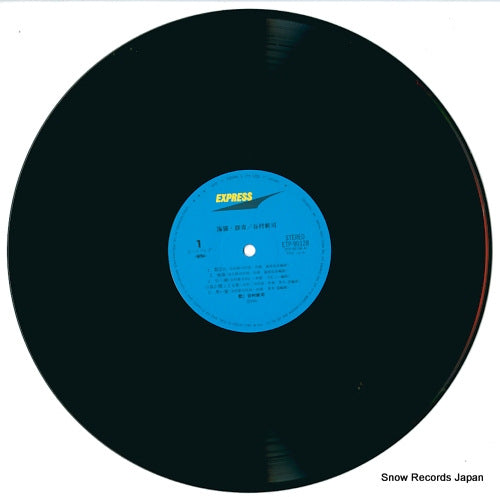 ETP-90128 disc