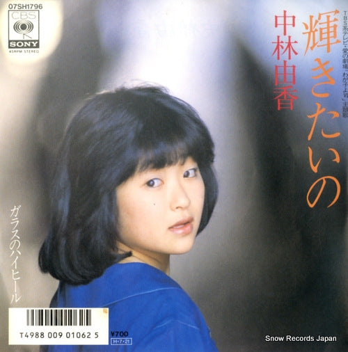 07SH1796 front cover