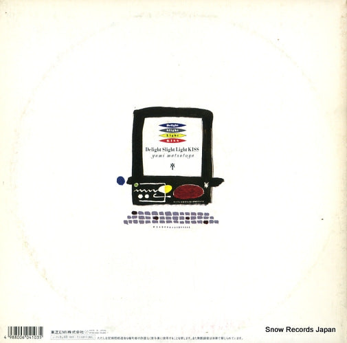 RT28-5350 back cover