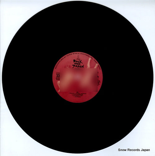 VIH-28293 disc