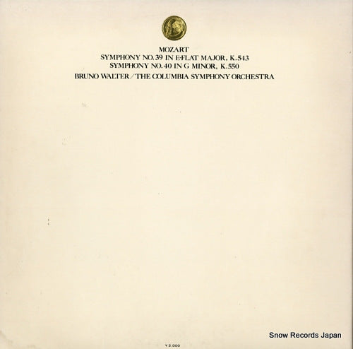 SONC10442 back cover
