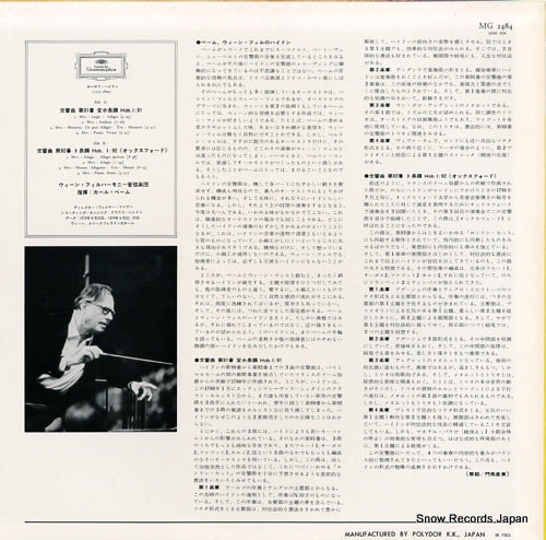 MG2484 back cover