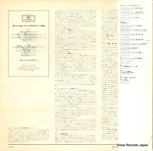MG2323 back cover