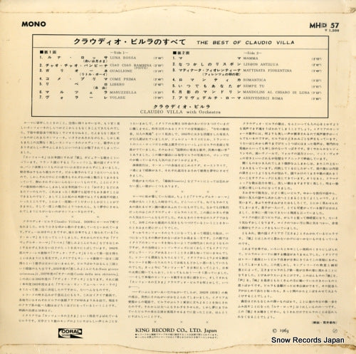 MH(D)57 back cover