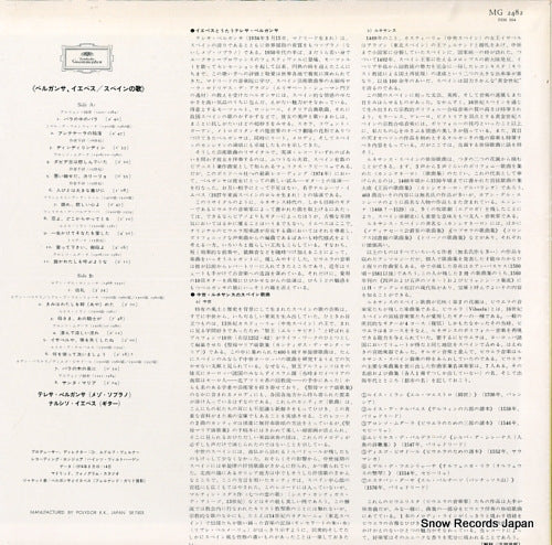 MG2482 back cover