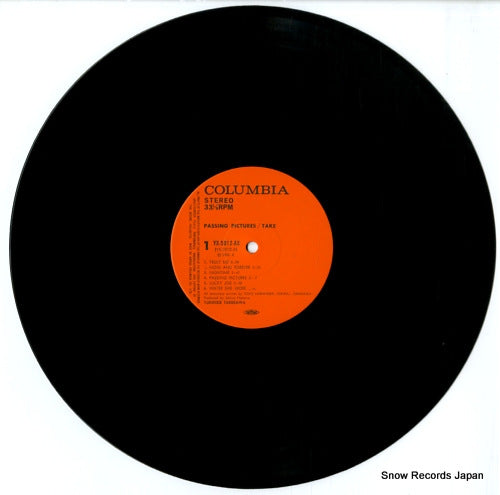 YX-5012-AX disc