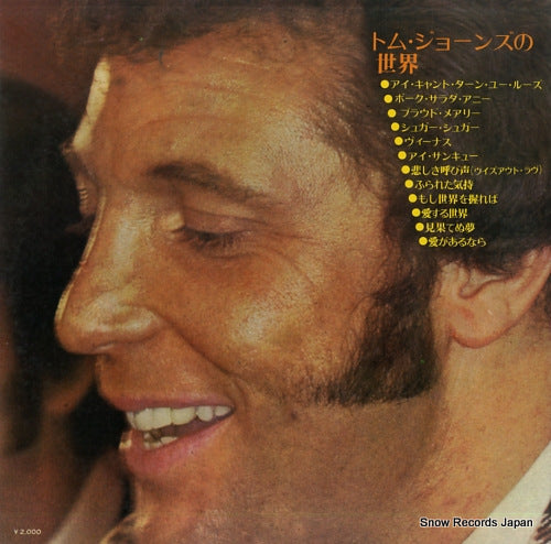 SLC311 back cover