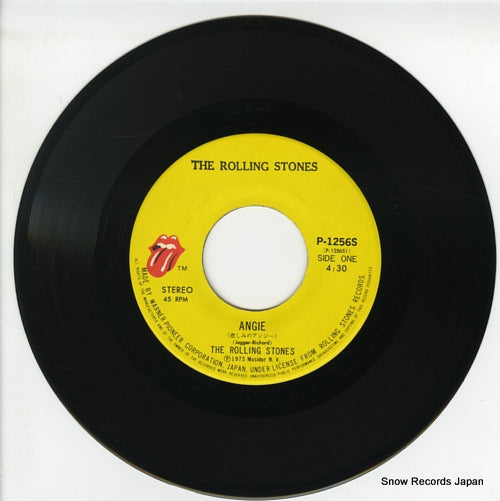 P-1256S disc