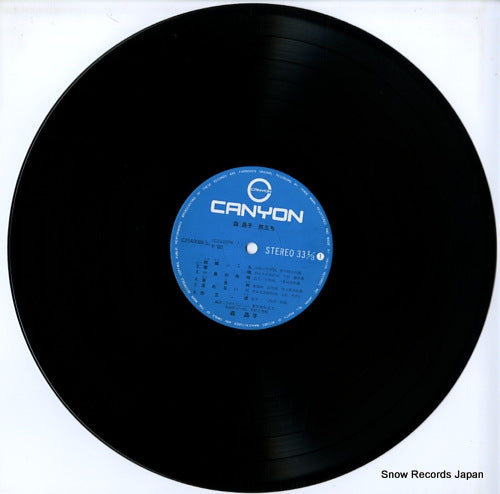 C25A0086 disc