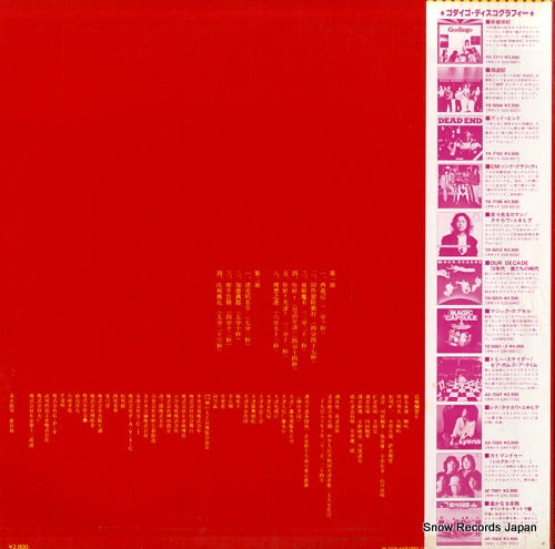 AF-7026-AX back cover