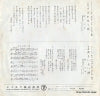 A-19 back cover