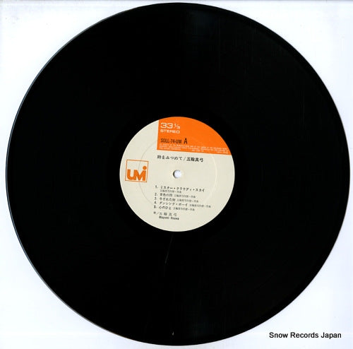 SOLL74-UM disc