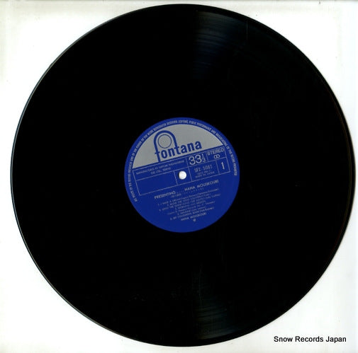 SFX-5081 disc