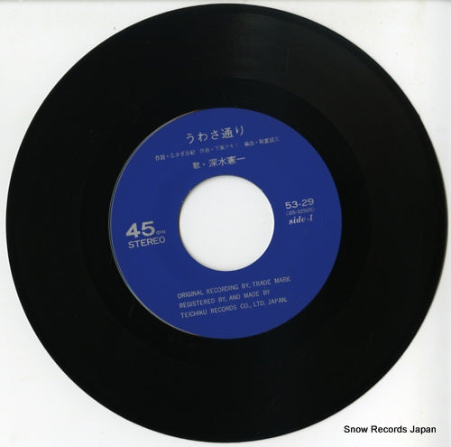 53-29 disc