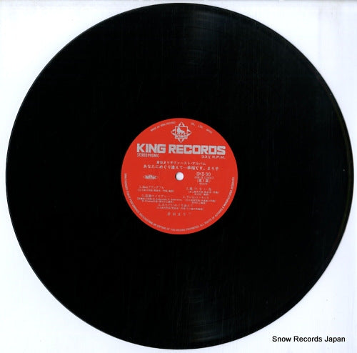 SKS90 disc