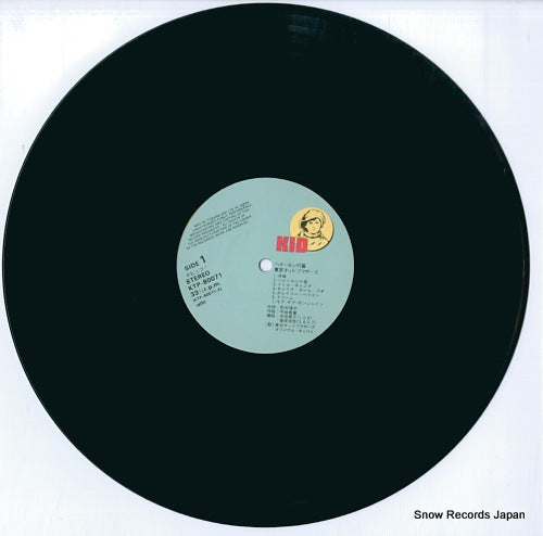 KTP-80071 disc