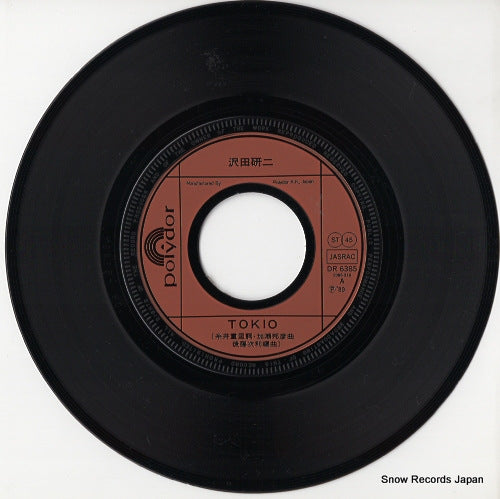 DR6385 disc